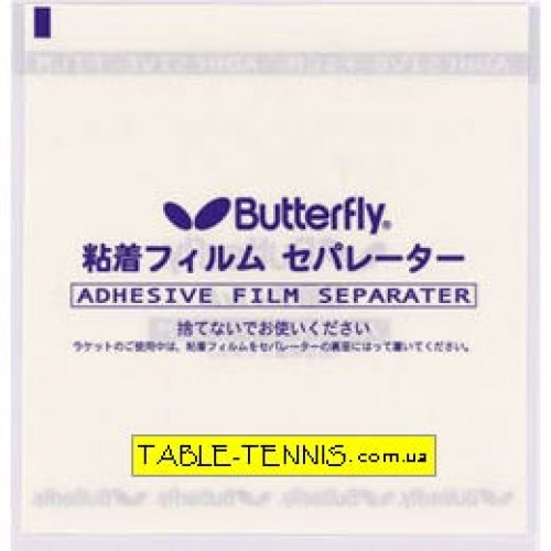 Butterfly Adhesive Film  