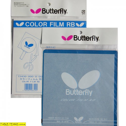 BUTTERFLY Color Film RB