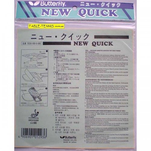 BUTTERFLY New Quick Adhesive for table tennis bat coverings