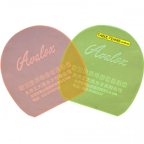 GLOBE Rubber Protective Film