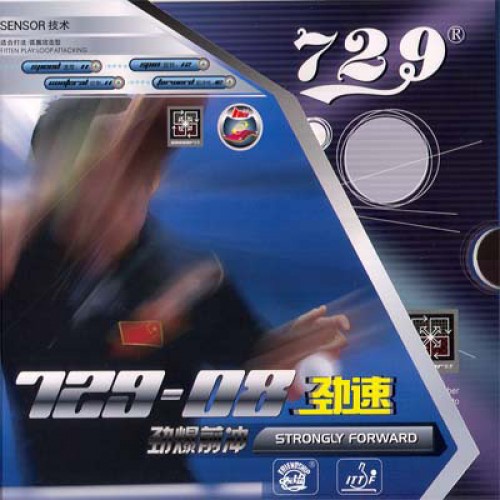 FRIENDSHIP 729-08 Table Tennis Rubber