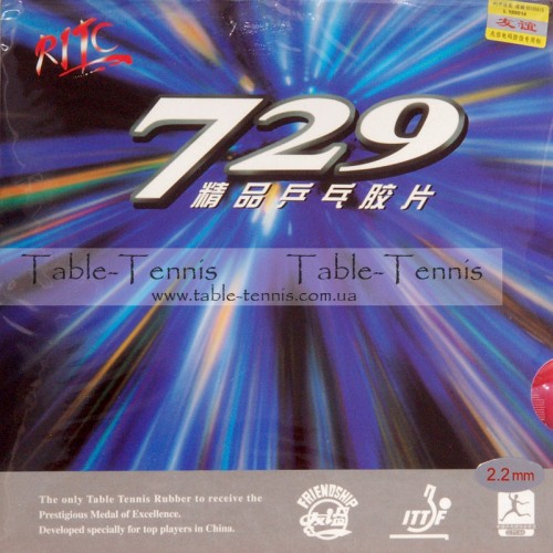 729 Cream MRS - Table Tennis Rubber 