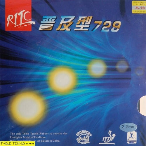 RITC 729 FX-C