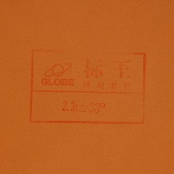 GLOBE 999 (national version) Table Tennis Rubber