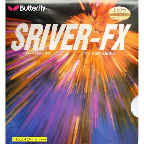 BUTTERFLY Sriver FX