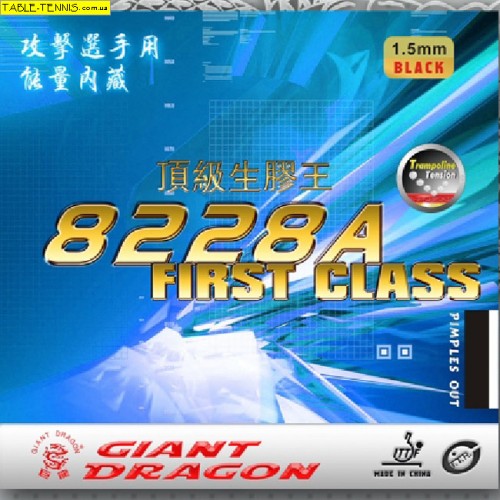 GIANT DRAGON First Class 8228 (short pimples)