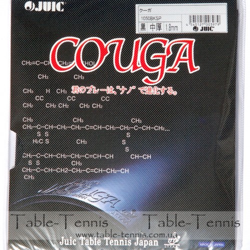 JUIC Couga