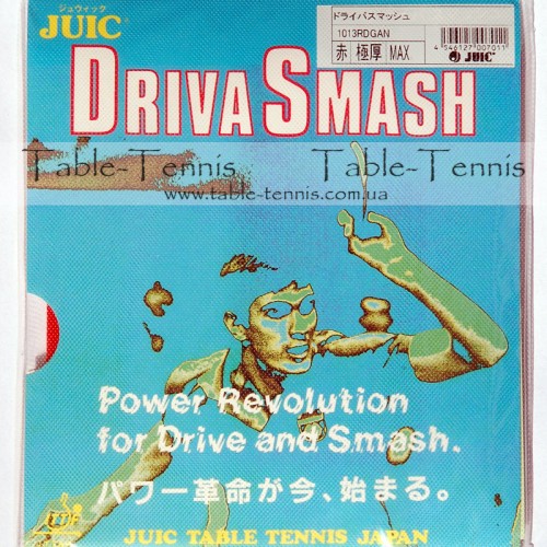 JUIC Driva Smash