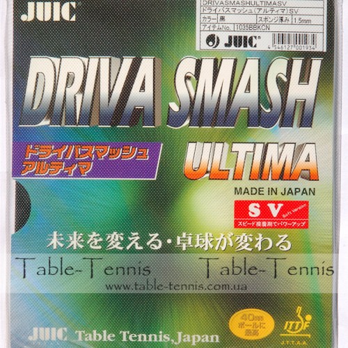 JUIC Driva Smash ULTIMA SV (Soft Version)