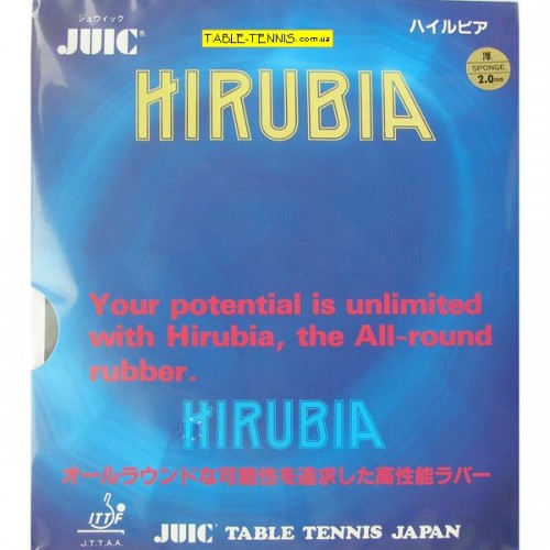 JUIC Hirubia