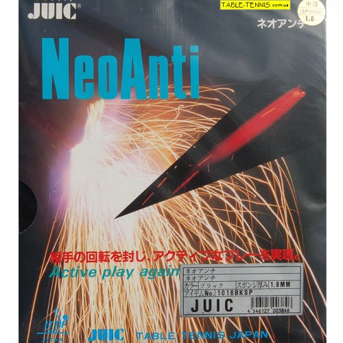 JUIC NeoAnti