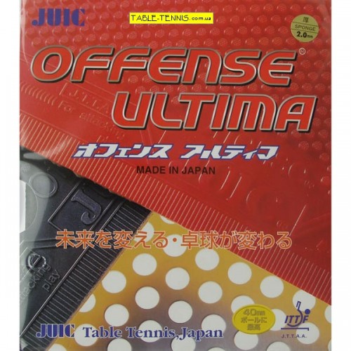 JUIC Offence Ultima