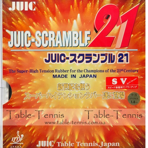 JUIC Scramble 21 Soft Version
