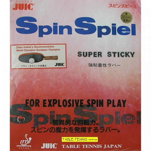 JUIC SpinSpiel