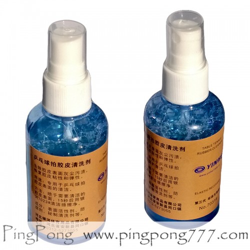 YINHE Elastic Recovery –  Rubber Cleaner (75ml.)