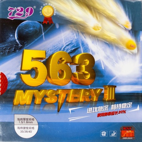 RITC 563 Mystery 3 (средні шипи)