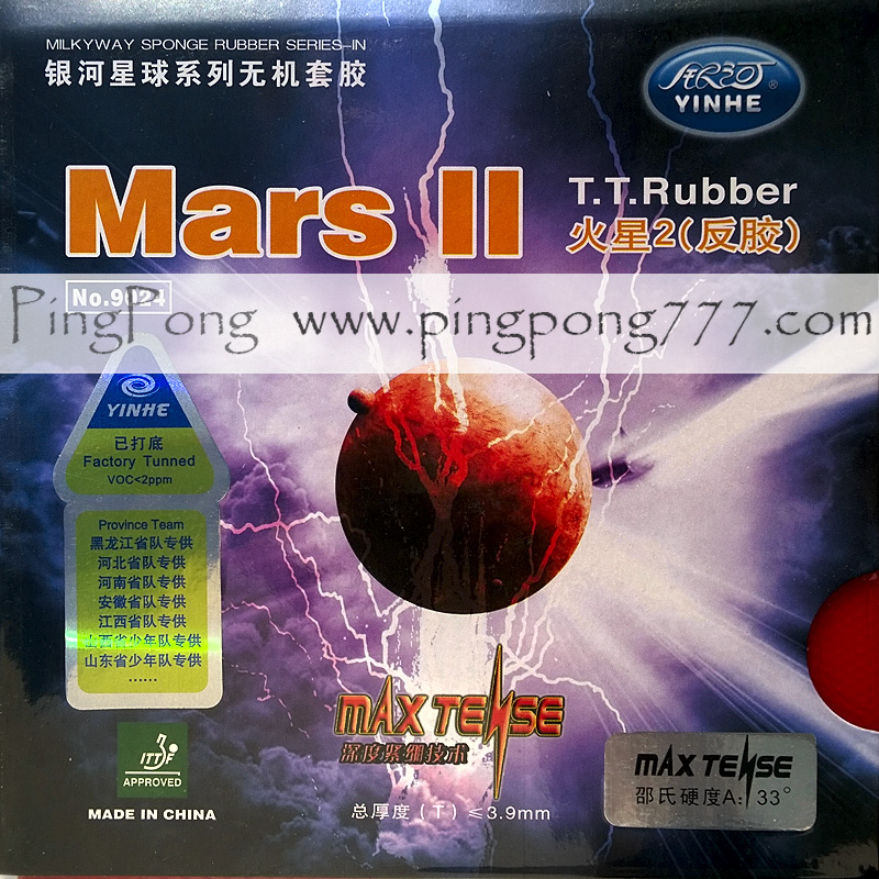 Max Tense Galaxy Mars 2 Table tennis Pimples in Rubber 